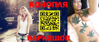 каннабис Ирбит
