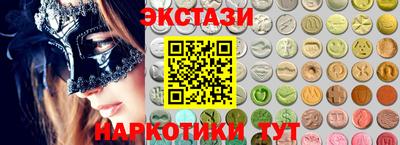 мефедрон Ипатово