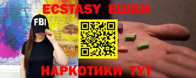 мефедрон Ипатово