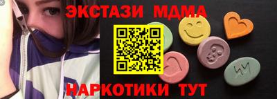мяу мяу мука Изобильный