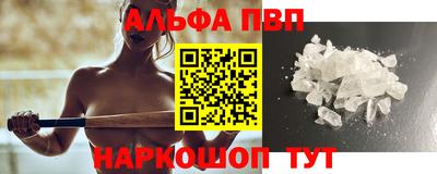 мефедрон Ипатово