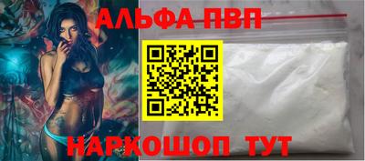 мефедрон Ипатово