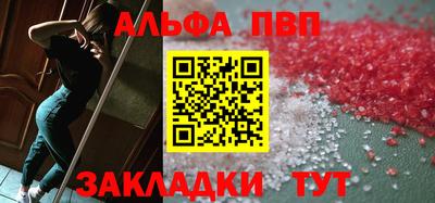 мефедрон Ипатово