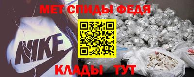 марки nbome Балаково