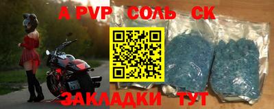 мефедрон Ипатово