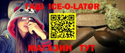 мефедрон Ипатово