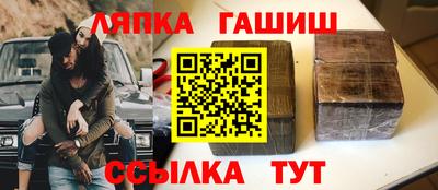мефедрон Ипатово