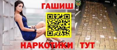 марки nbome Балаково