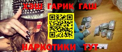 мефедрон Ипатово