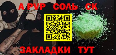 мефедрон Ипатово