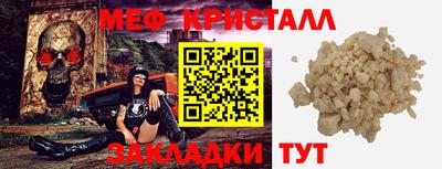 мефедрон VHQ Балашиха