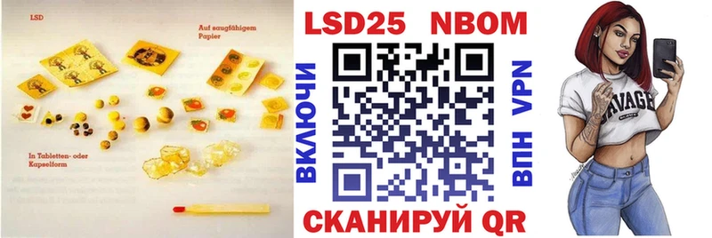 LSD-25 экстази кислота  где можно купить   Острогожск 