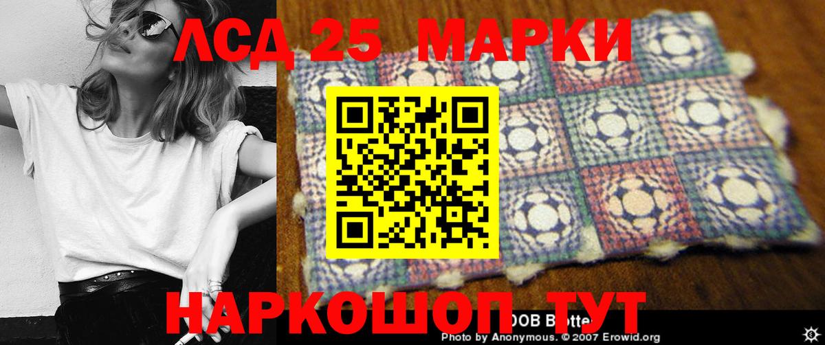 Острогожск  Лсд 25 экстази ecstasy  ЛСД экстази ecstasy  LSD-25 экстази  Вход с VPN 