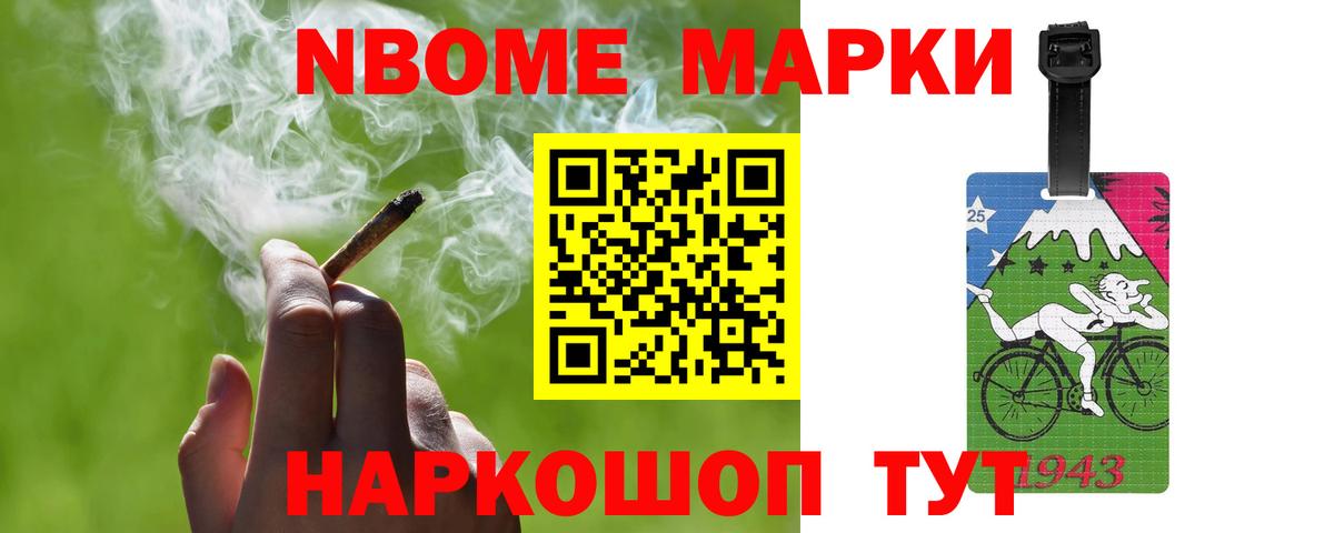 LSD-25 экстази ecstasy Острогожск