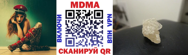 MEGA   где продают наркотики  Острогожск  МДМА молли 