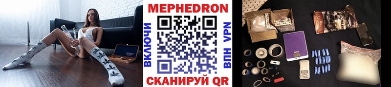 МЯУ-МЯУ мука  KRAKEN   Острогожск 