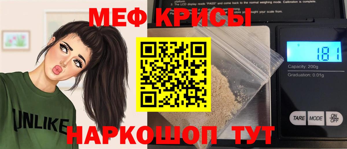 mega tor  Вход с VPN  Меф VHQ  Острогожск  Мефедрон VHQ  МЕФ 