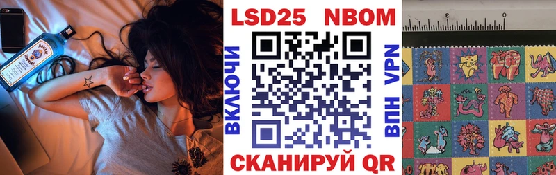 Марки 25I-NBOMe 1,8мг  Острогожск 