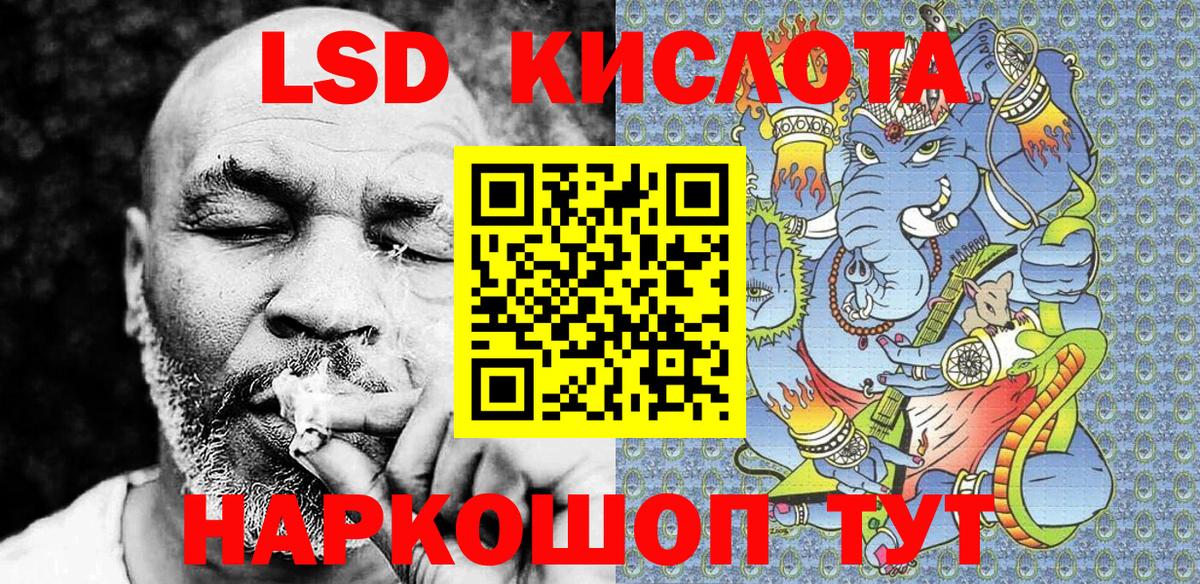 Марки N-bome 1500мкг  Марки 25I-NBOMe  Марки N-bome 1500мкг  Острогожск 