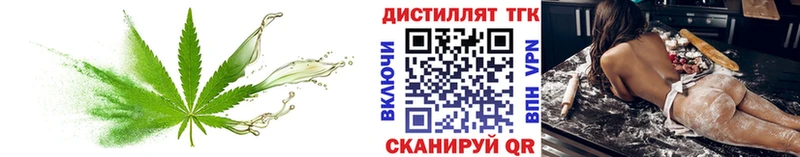 ТГК концентрат  Острогожск 