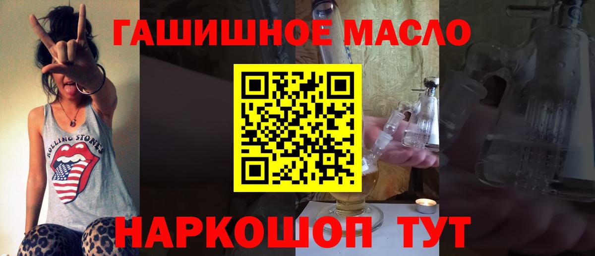 Острогожск  Alpha PVP СОЛЬ   МЕТ  Кодеин  Канабис  МЕФ кристаллы  МЕФ   ГАШ  Кокаин 