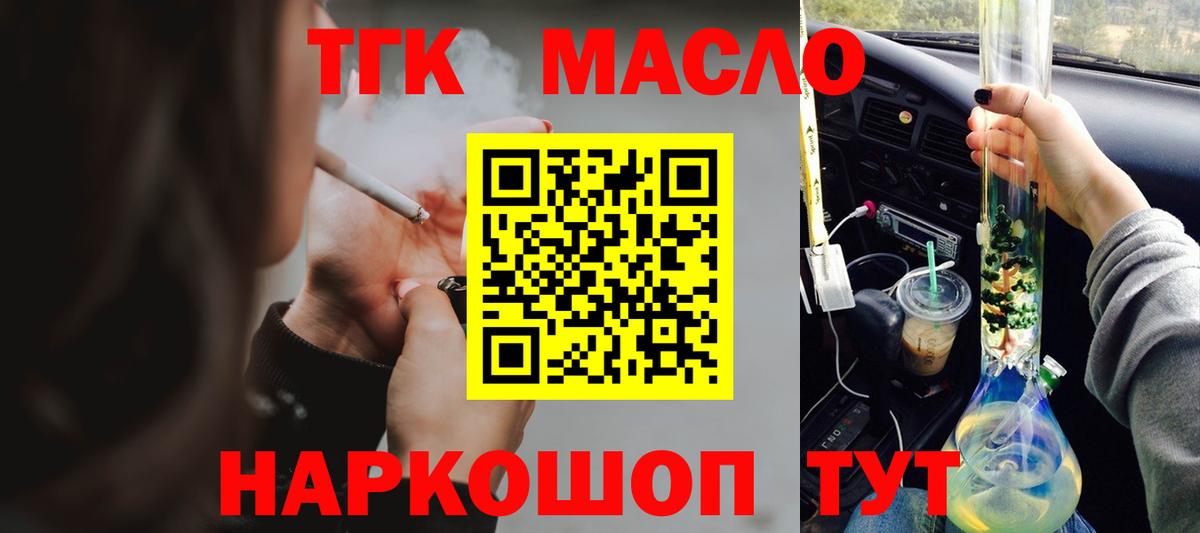 Дистиллят ТГК концентрат Острогожск