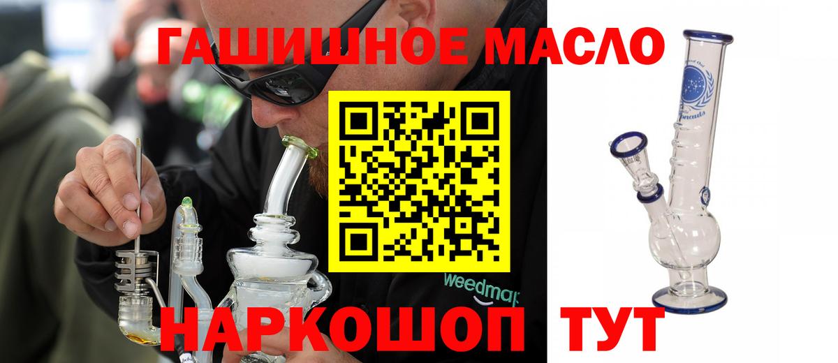 Дистиллят ТГК концентрат Острогожск