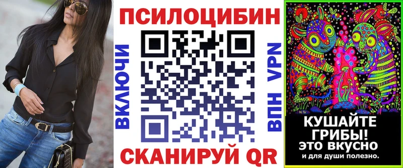 Псилоцибиновые грибы Magic Shrooms Острогожск
