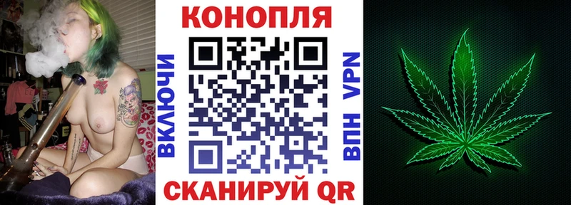 где купить наркоту  OMG ONION  Шишки марихуана гибрид  Острогожск 