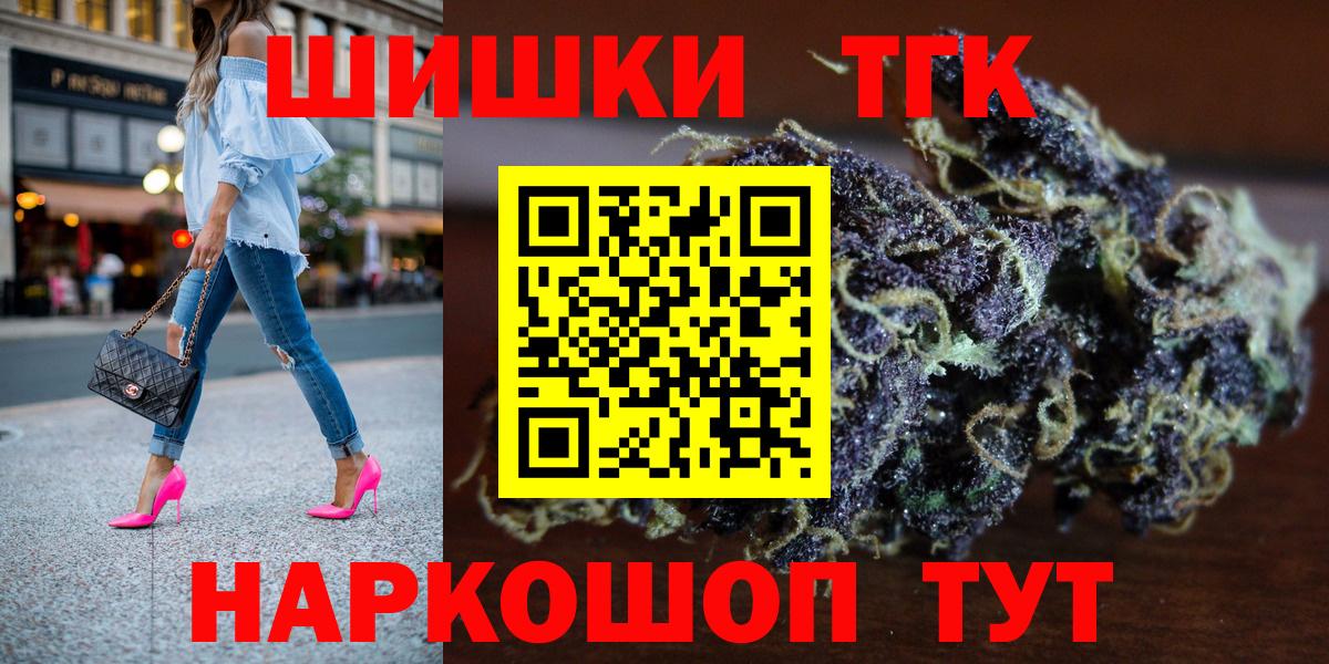 Острогожск  Шишки марихуана марихуана  Конопля тримм  Вход с VPN  Бошки Шишки тримм 