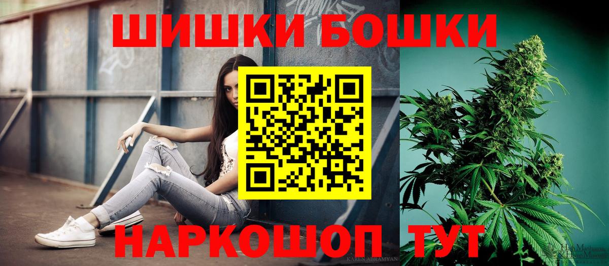 Бошки Шишки тримм  Канабис тримм  Каннабис ГИДРОПОН  Острогожск 